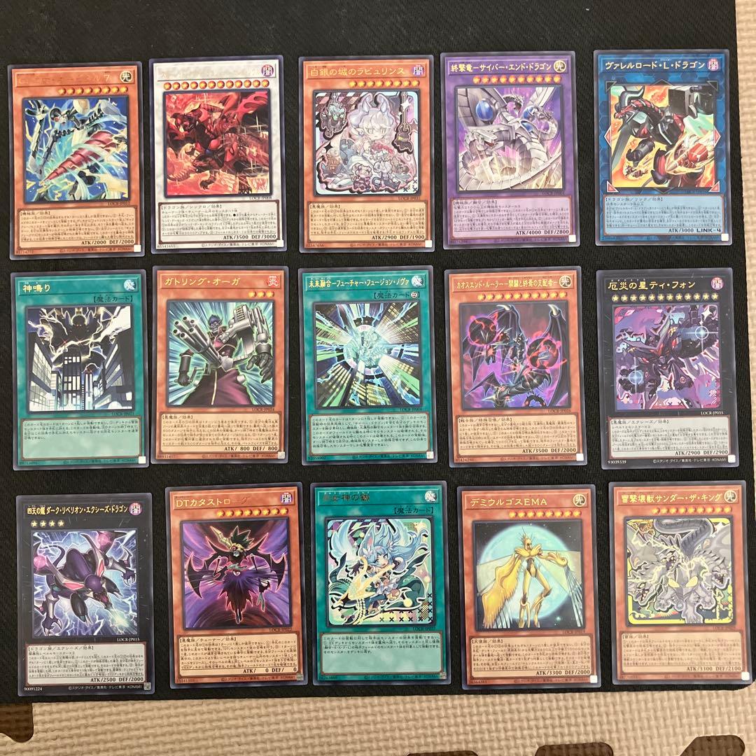 遊戯王 まとめ売り 30枚セット