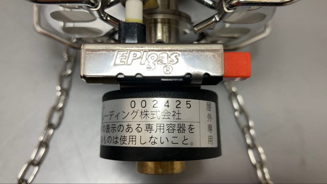 EPlgas MBランタンオート