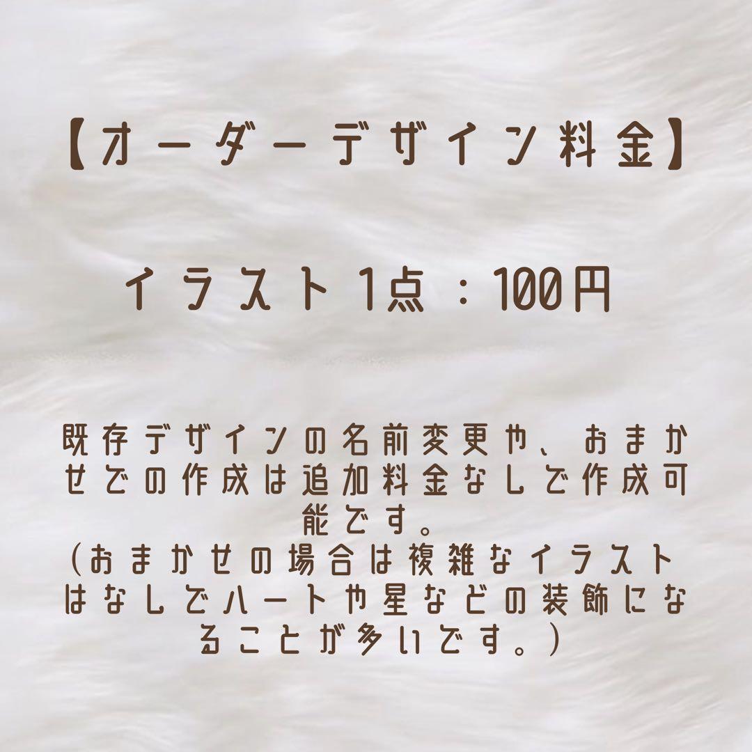 hanaページ