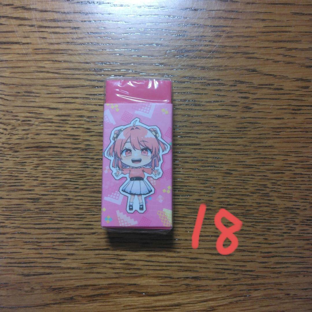 からぴち　まとめ売り