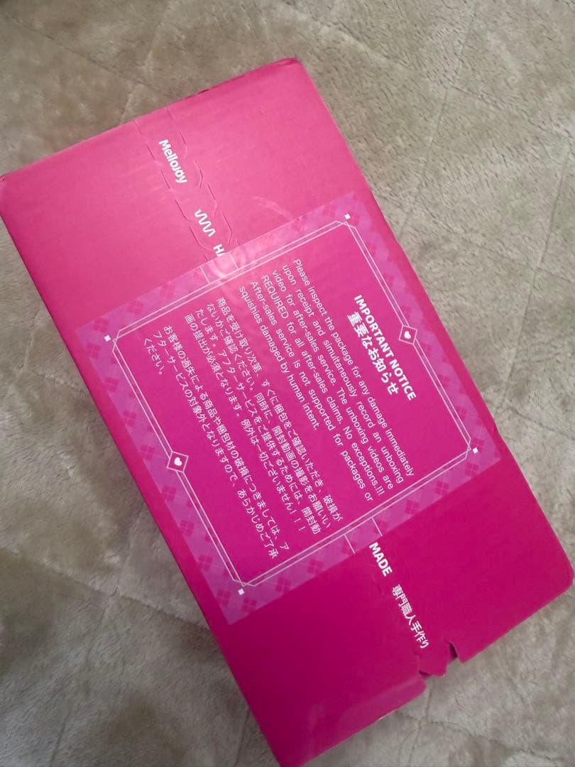 k*z様 Mellojoy メロジョイ　キングオブバーガー　未開封　スクイーズ