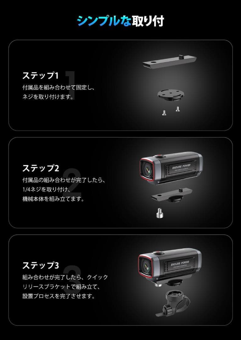 バイクドライブレコーダー バイク 自転車両用 7.5時間連続使用可能 充電式