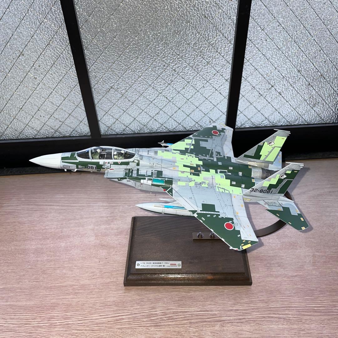 ファインモールド製1／72 F-15DJアグレッサー完成品