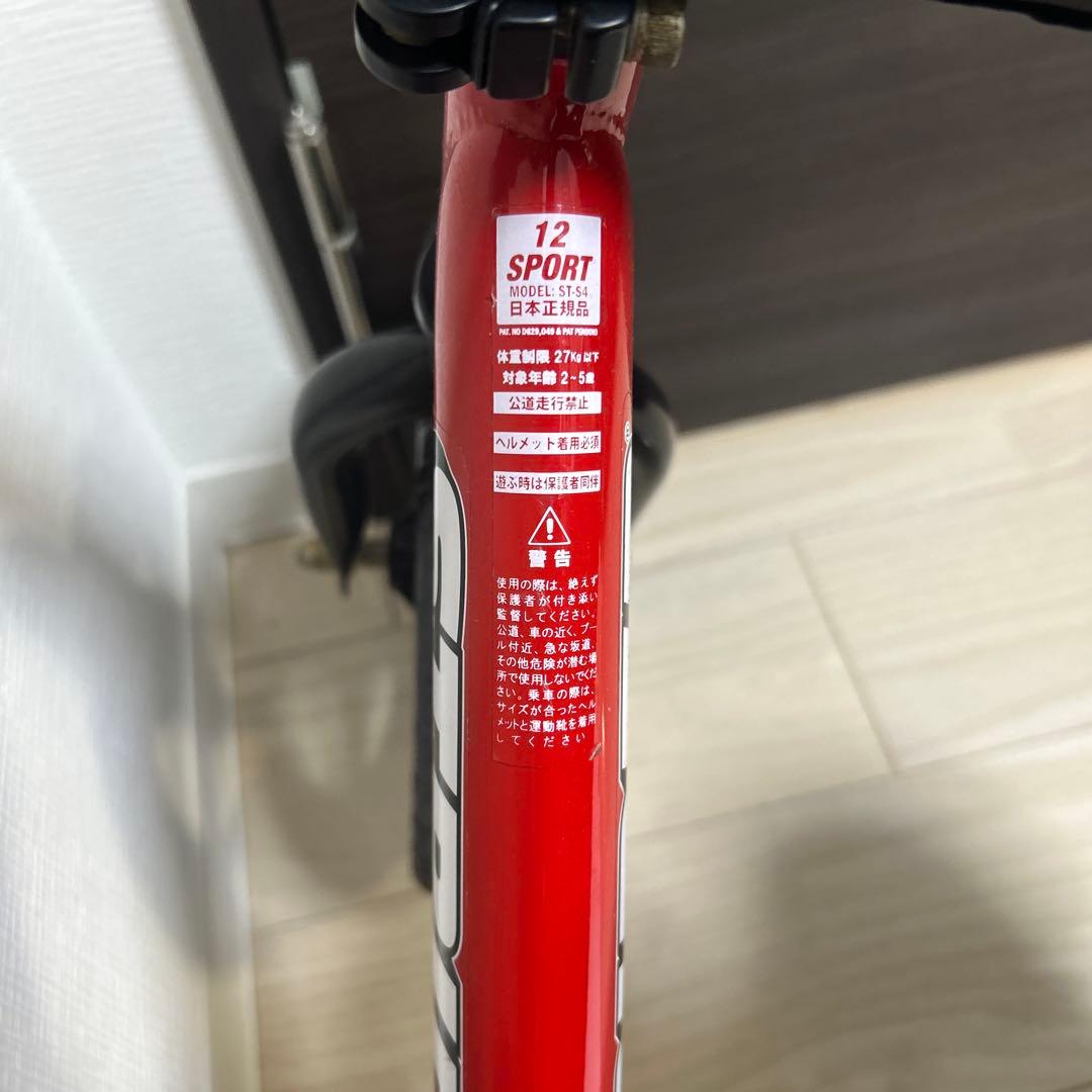 STRIDER 12 SPORT バランスバイク 赤