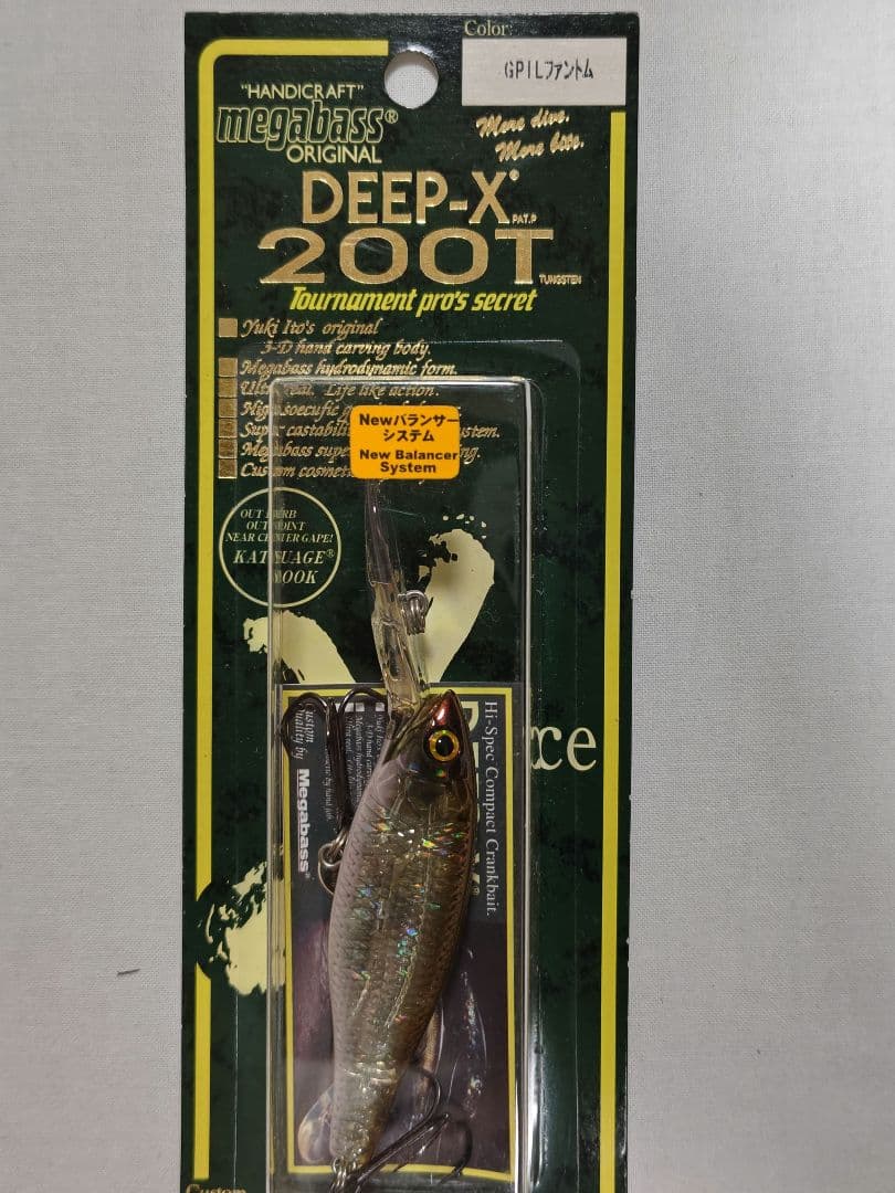 【廃盤】Megabass　DEEP-X200・　　DEEP-X200T