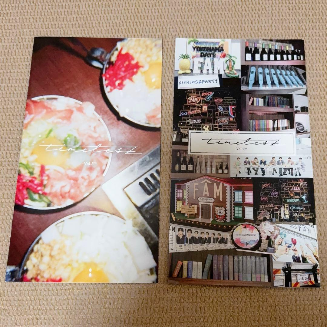 timelesz グッズおまとめ売り