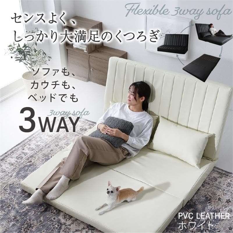 【最安値】 ソファベッド 2人掛け ソファ リクライニングソファ 新品送料込み