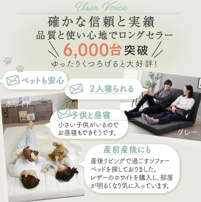 【最安値】 ソファベッド 2人掛け ソファ リクライニングソファ 新品送料込み