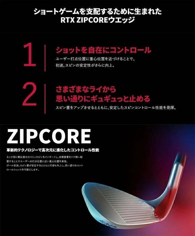 新品 レフティー RTX ブラックサテン ウェッジ 50° NS950NEO S