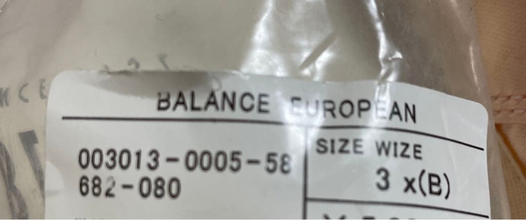 新品 BLOCH ブロック　Balance European 3 X