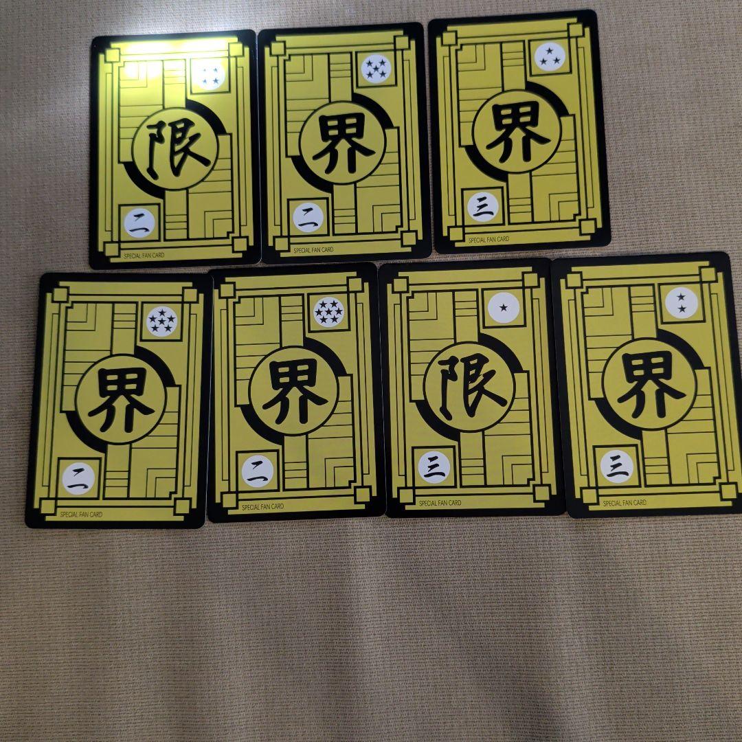ドラゴンボールカードセット 7枚