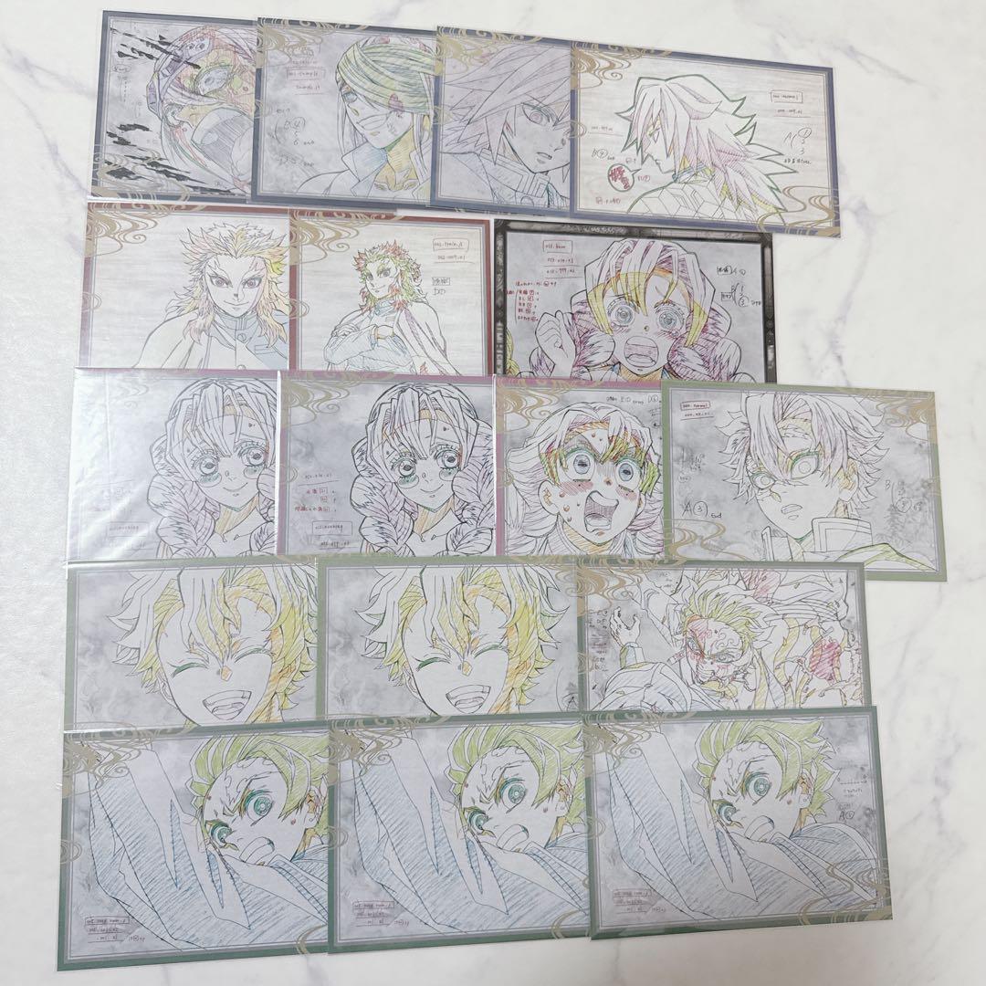 【鬼滅の刃】紙類 まとめ売り