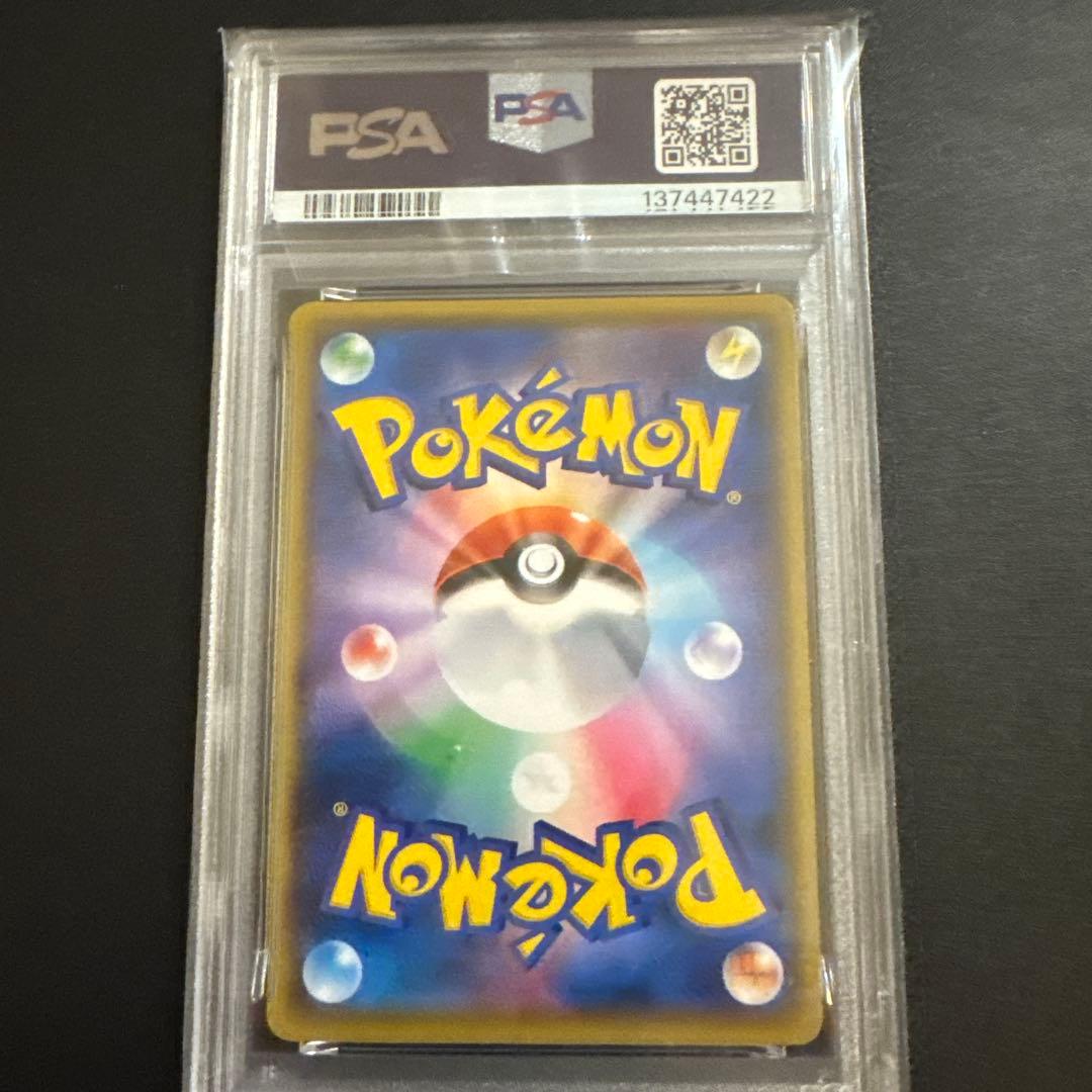 【PSA10 】マグマ団のグラードン 25周年 プロモ 011/025