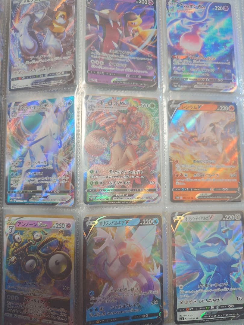 ポケモンカードゲーム 　詰め合わせ