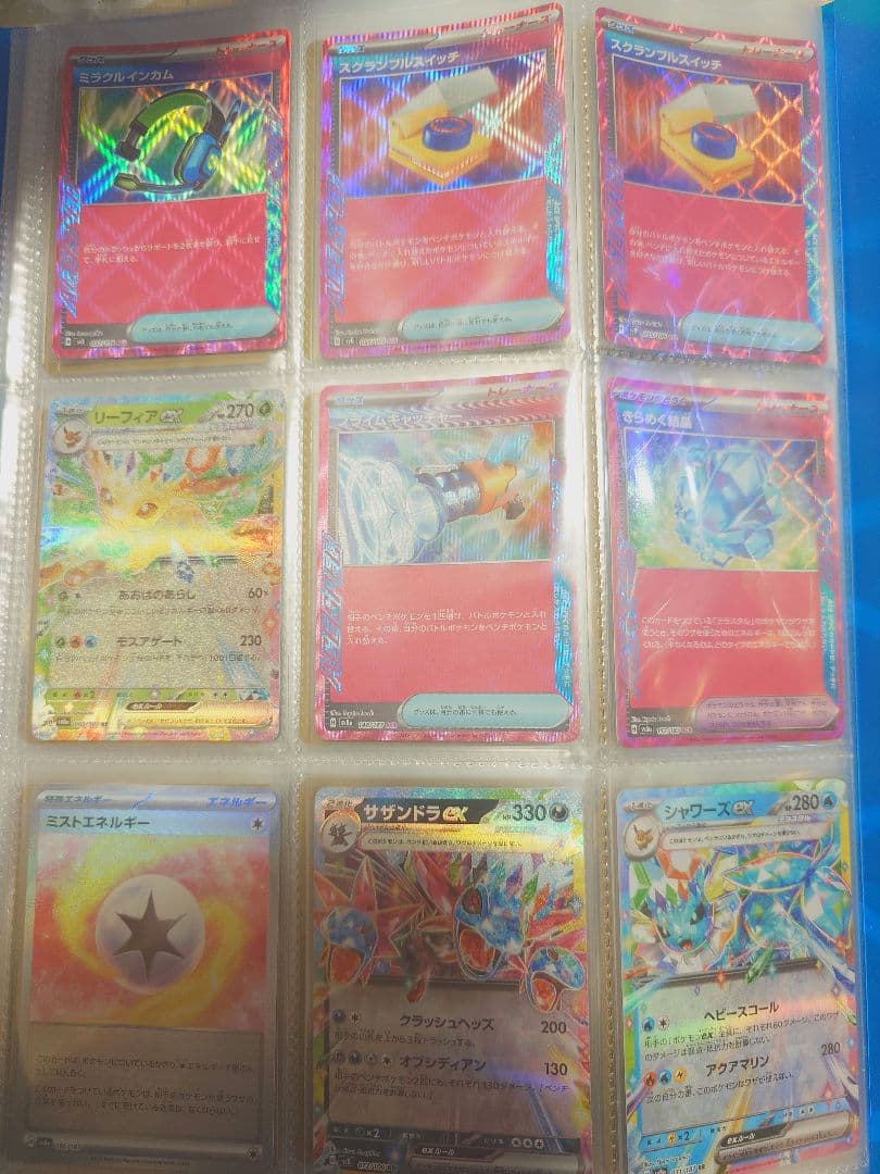ポケモンカードゲーム 　詰め合わせ