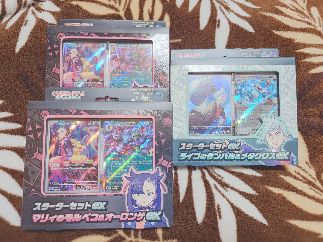 ポケモンカードゲーム 　詰め合わせ