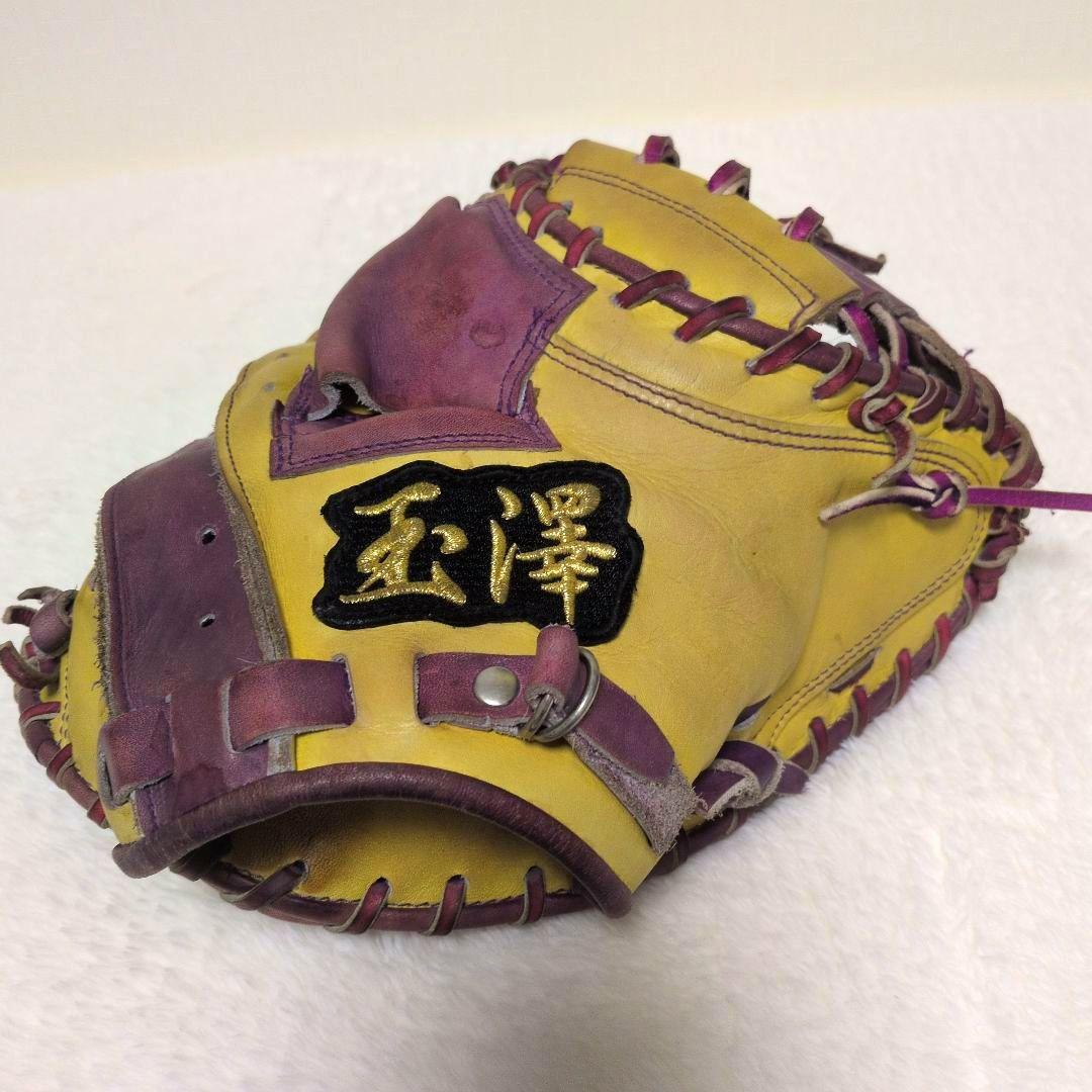 即戦力♡玉澤 タマザワ 軟式 キャッチャーミット 完全手作り純日本製刻印有り