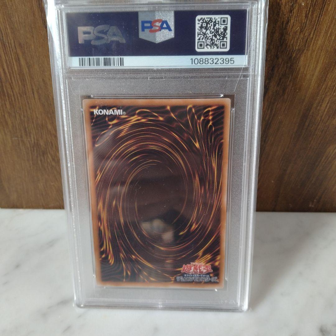 PSA10 焔征竜-ブラスター 25th クオシク
