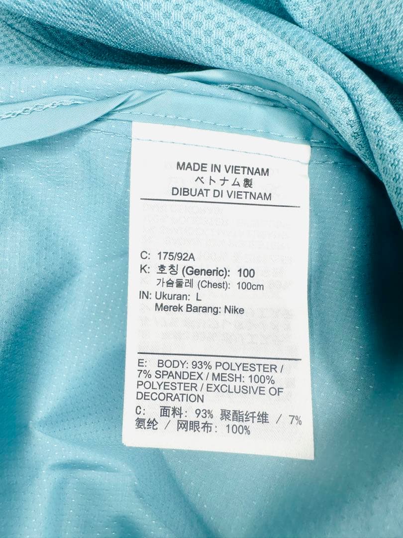 新品2XLサイズ　Nike ライトブルー ウィンドブレーカー