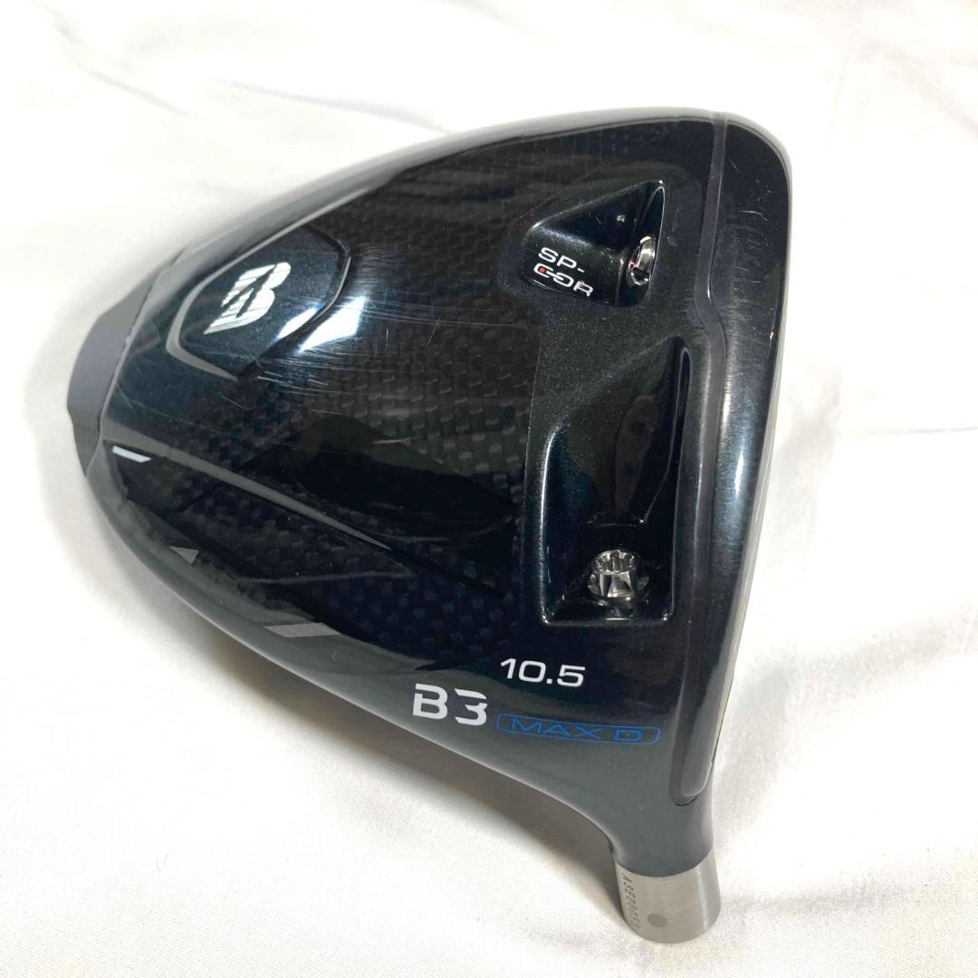 【美品】BRIDGESTONE◆B3 MAX D◆ドライバー10.5°SR◆NX