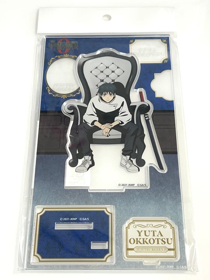 呪術廻戦 乙骨憂太 アクリルスタンド 2点セットPLAZA LOFT 限定