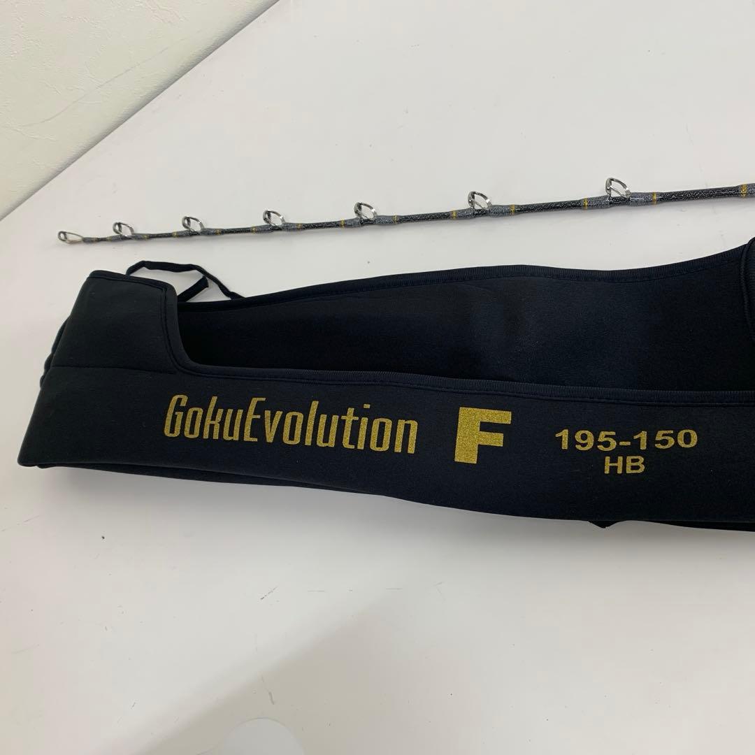 未使用品Gokuevolution F195-150HB