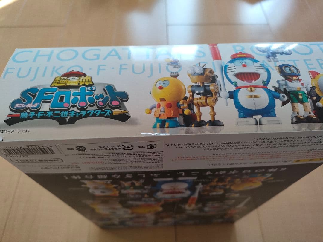 【新品未使用】超合金 SF 藤子・F・不二雄キャラクターズ