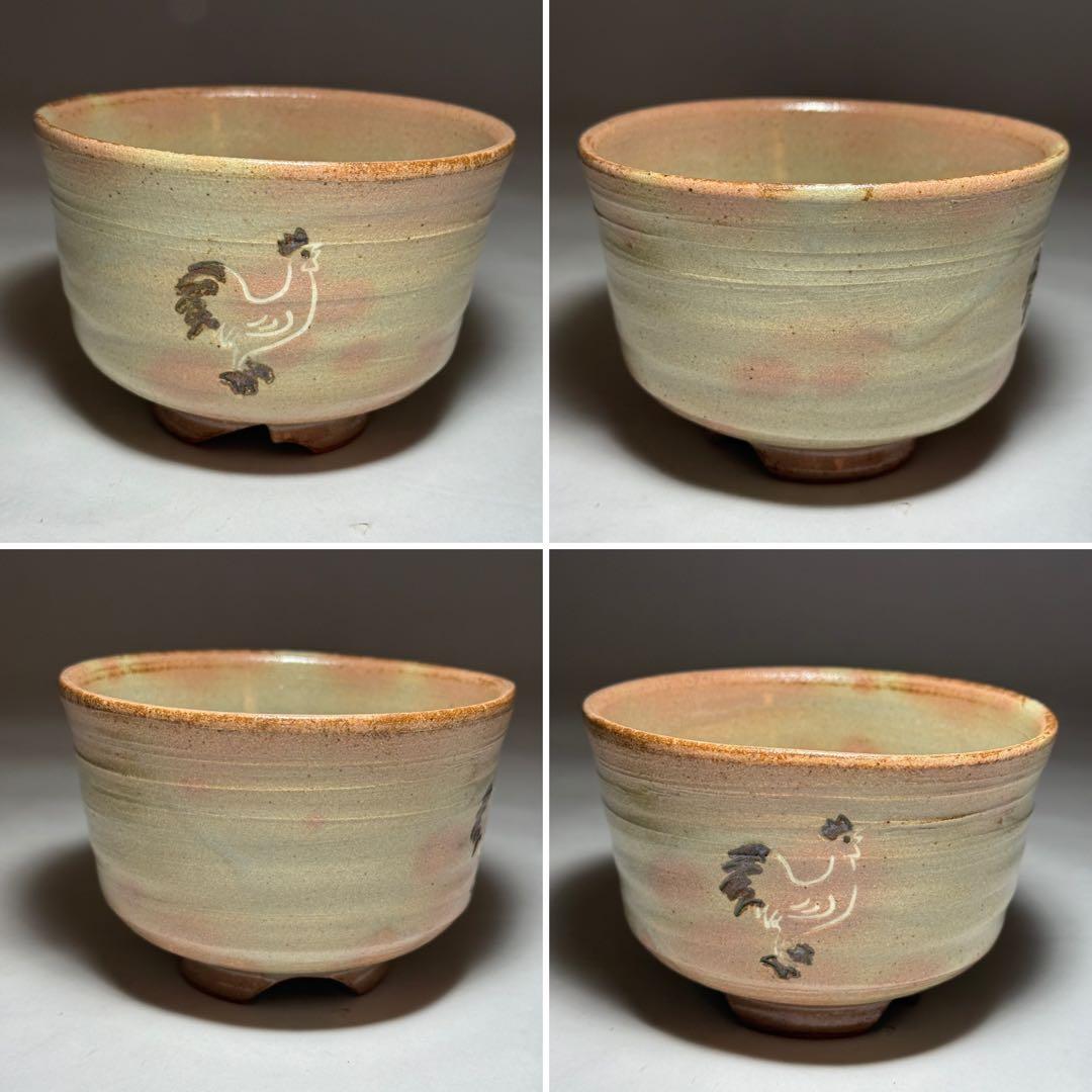 ◆御本手酉絵茶碗 桃山窯【林英仁】作 割高台 四方桟共箱・共布・栞付 茶道具◆