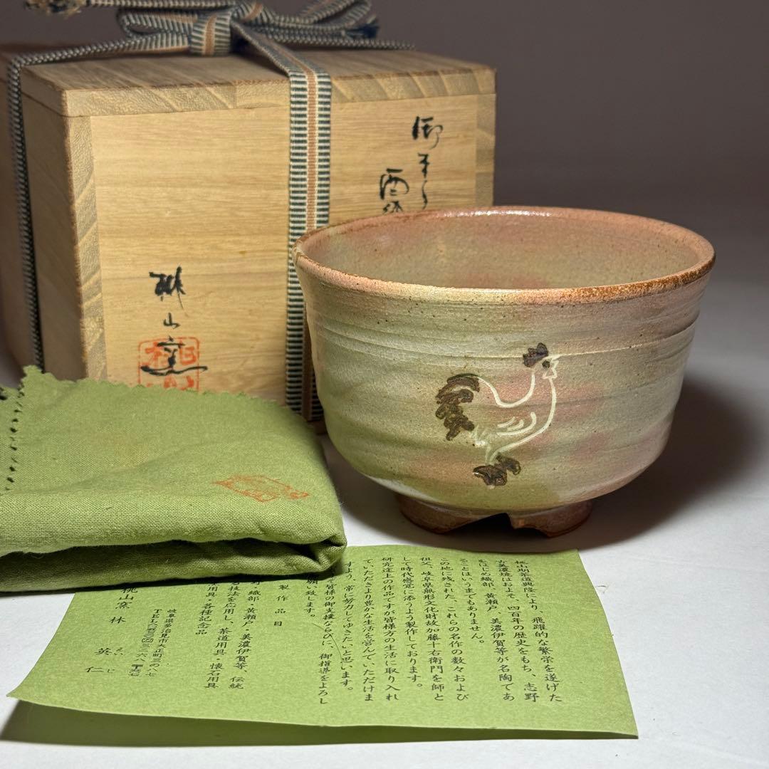 ◆御本手酉絵茶碗 桃山窯【林英仁】作 割高台 四方桟共箱・共布・栞付 茶道具◆