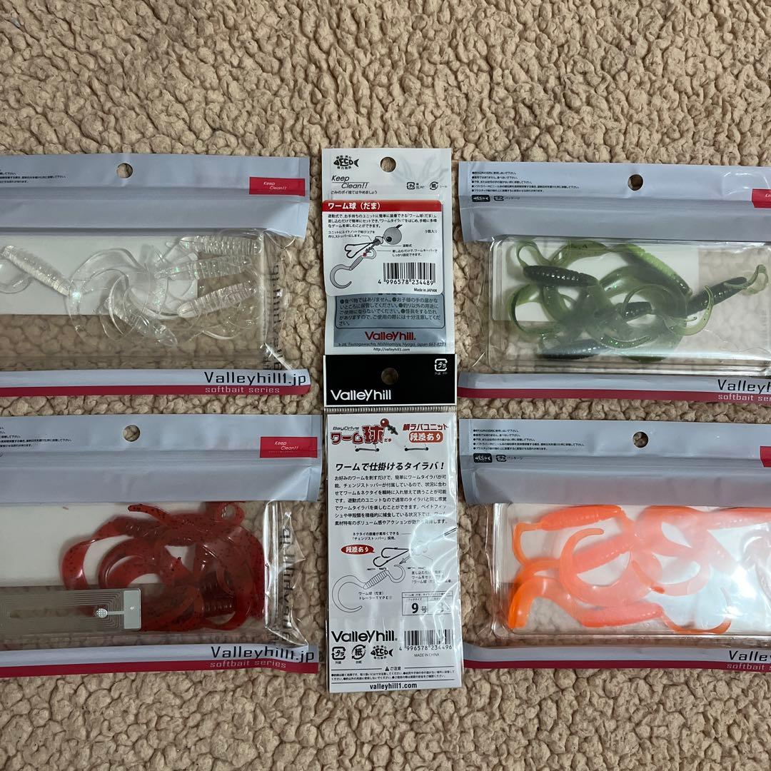 ValleyHill ソフトルアー 4色セット販売