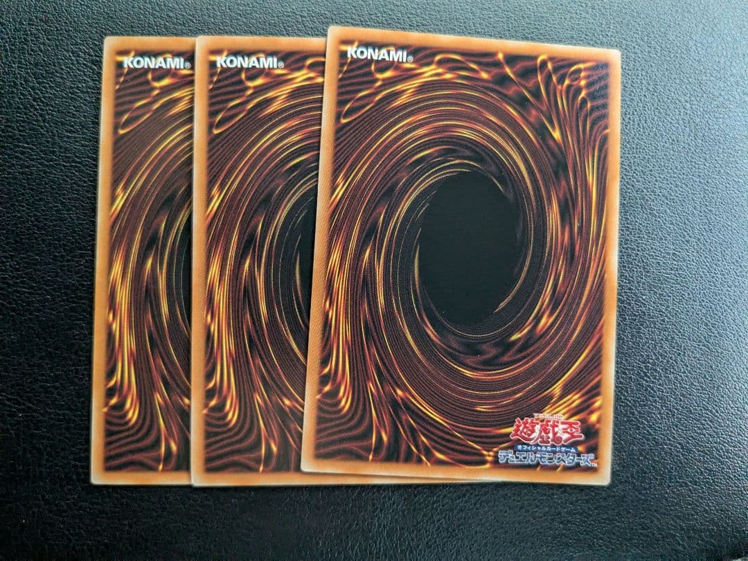 遊戯王カード　ドミナス・スパークセット