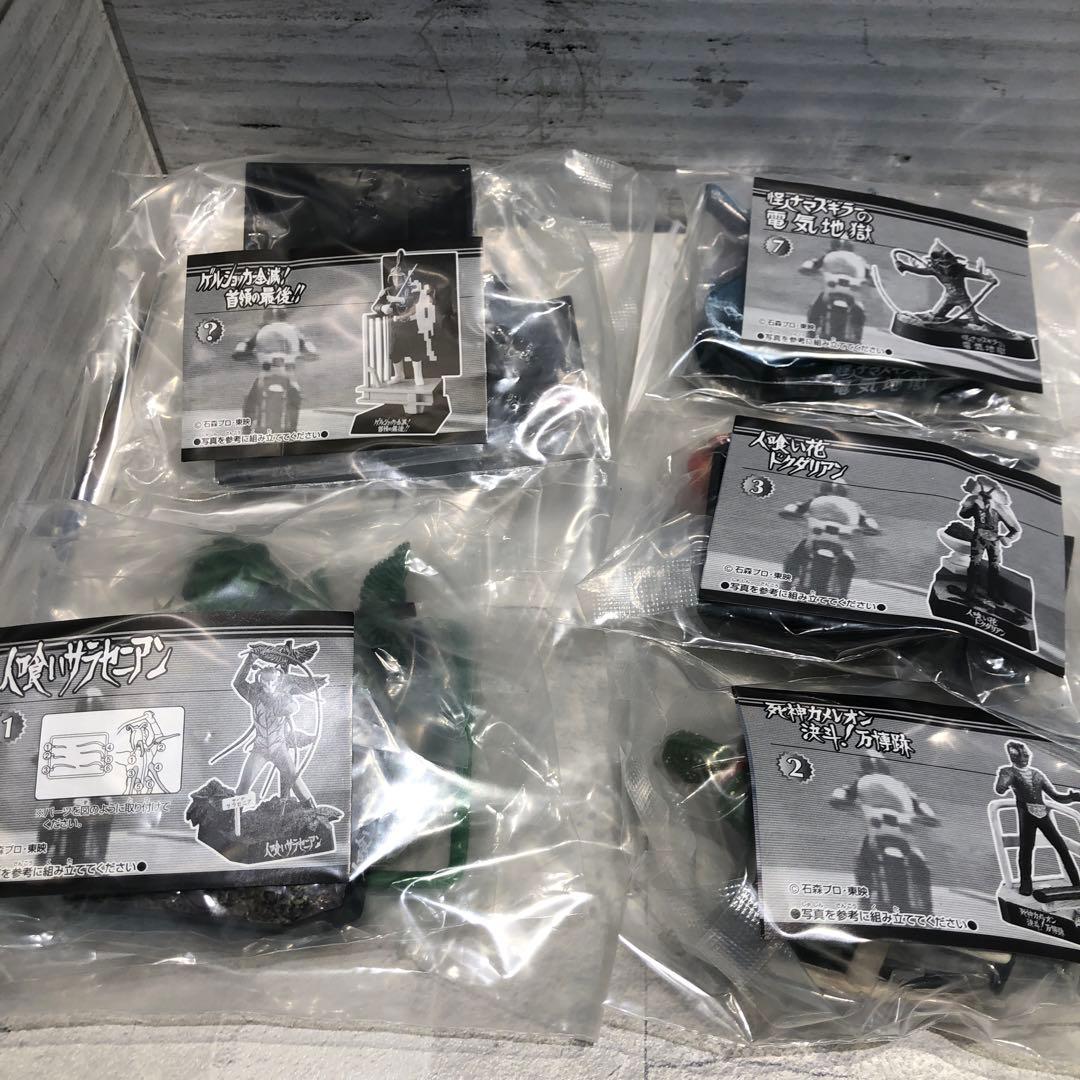 仮面ライダーフィギュア 16体セット 新品未開封品 名鑑シリーズ