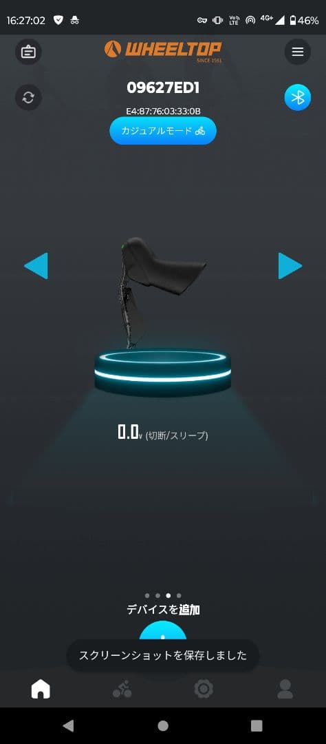 EDS TX-RA6000リムブレーキ&機械式ディスク用電動コンポ