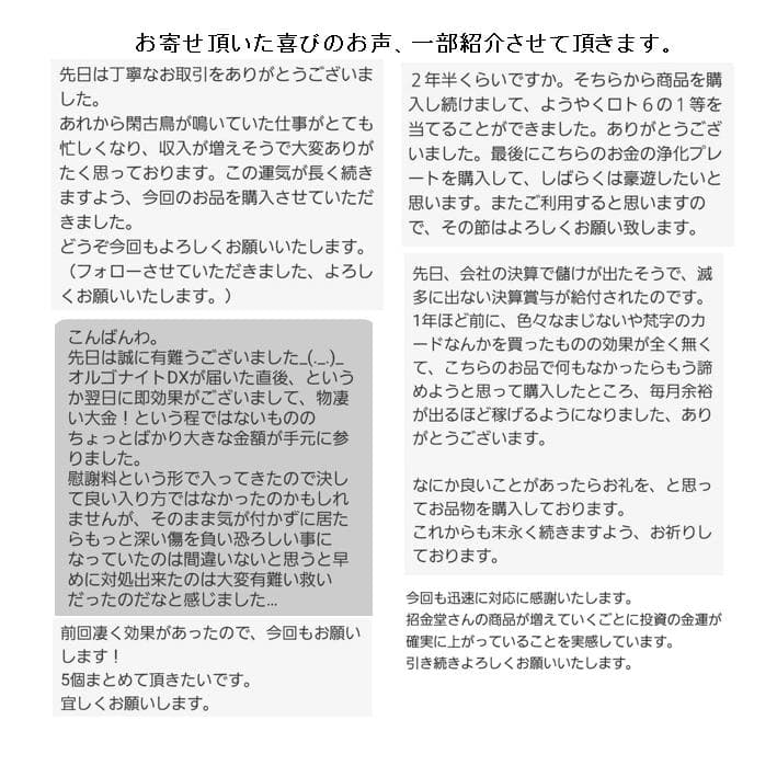 長寿祝い干支置物へび（還暦 古希 喜寿 傘寿 米寿 卒寿 白寿 百寿）358