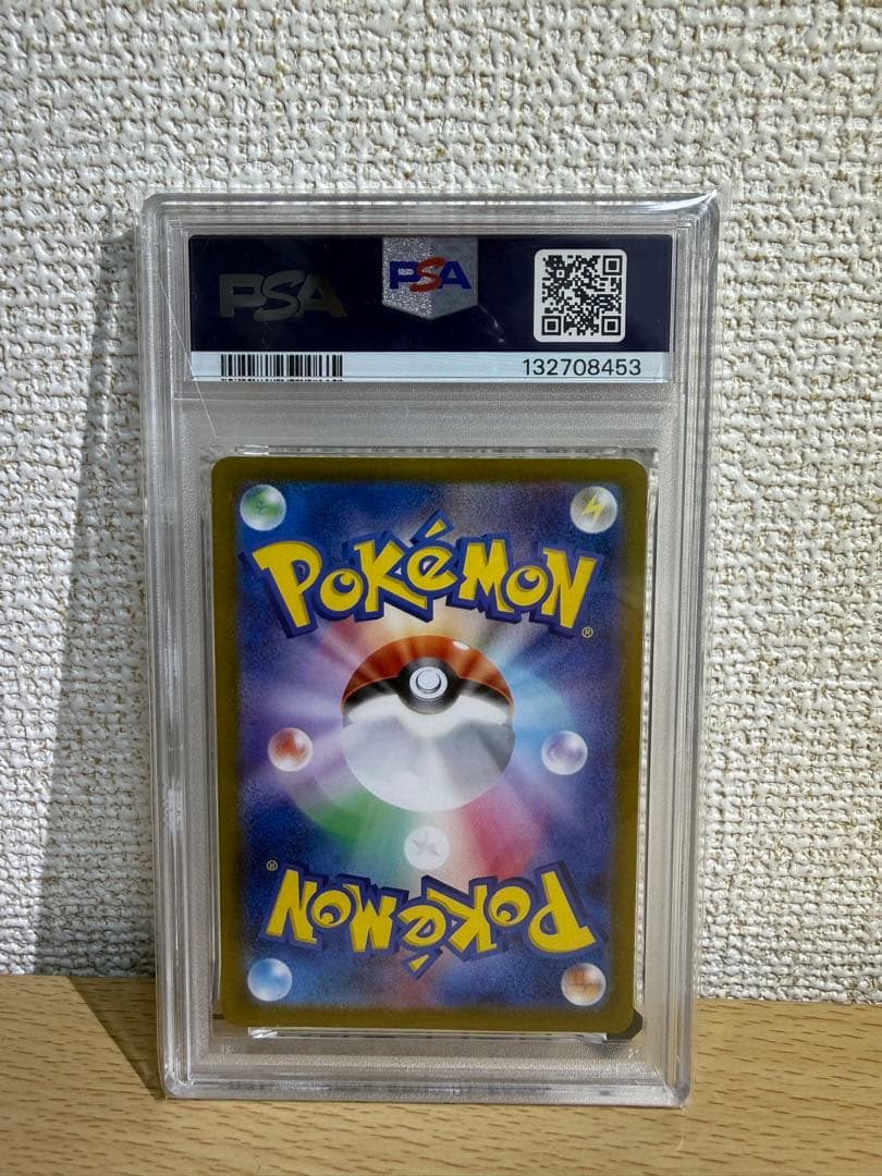 最安値　【PSA10】リザードンex SAR 349/190 シャイニー