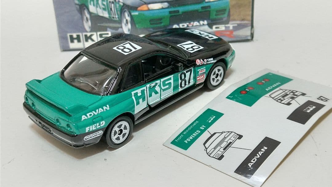 トミカ アイアイアドカンパニー特注 HKS スカイライン GT-R BNR32