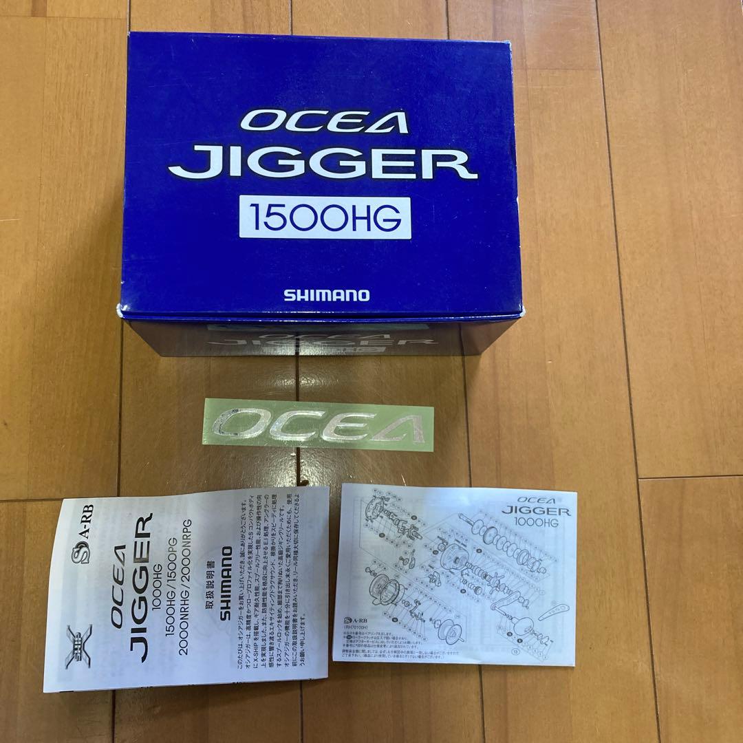 SHIMANO OCEA JIGGER 1500HG リールとジグ7本。