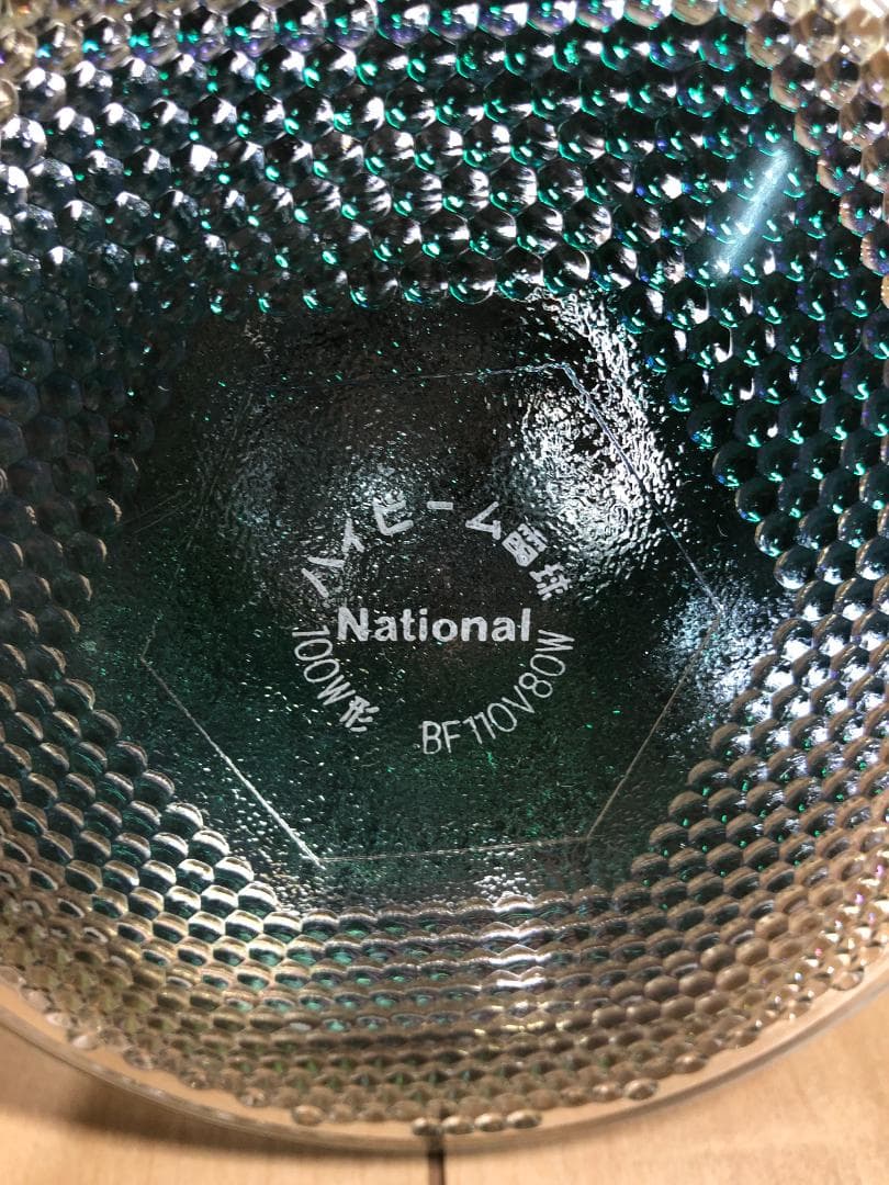 H-3-② 未使用品 National ハイビーム電球 BF110V80W 2個