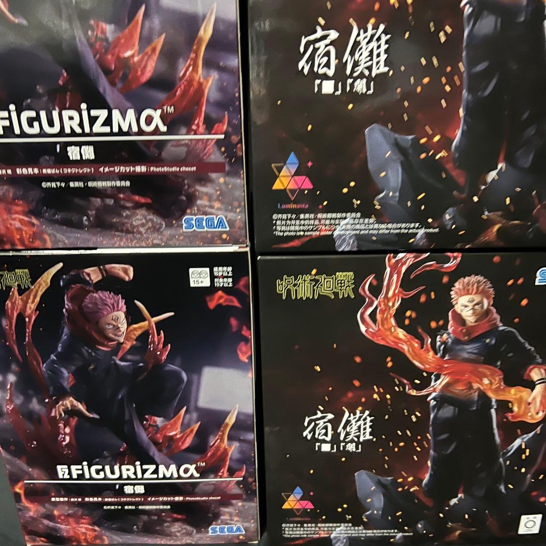 呪術廻戦 宿儺 FIGURIZMα Luminasta 4点セット