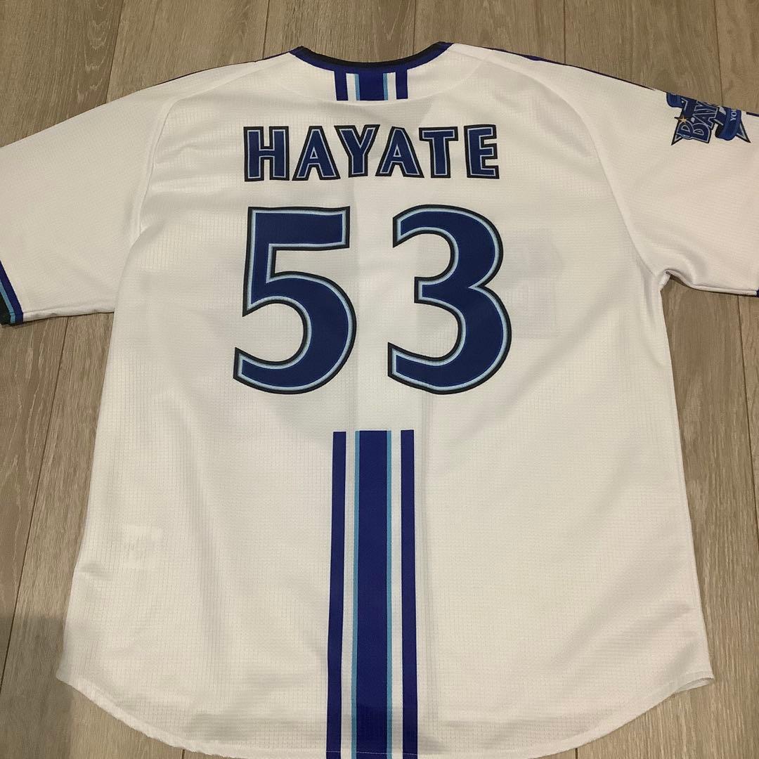 横浜Denaベイスターズ 中川颯 ユニフォーム Ｓサイズ
