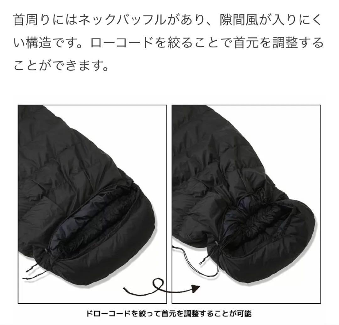 ワークマン　エクストリームダウンシュラフ690 FCS10