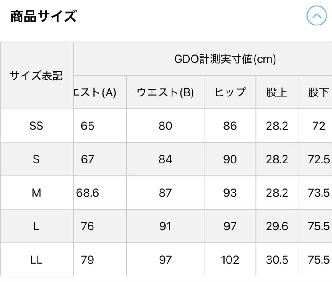 キャロウェイ　2026 ストレッチ　パンツ　ブラック　タグ付き未使用