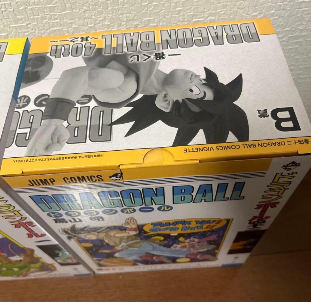 お*け様 一番くじ ドラゴンボール　40周年　A賞　B賞　フィギュア