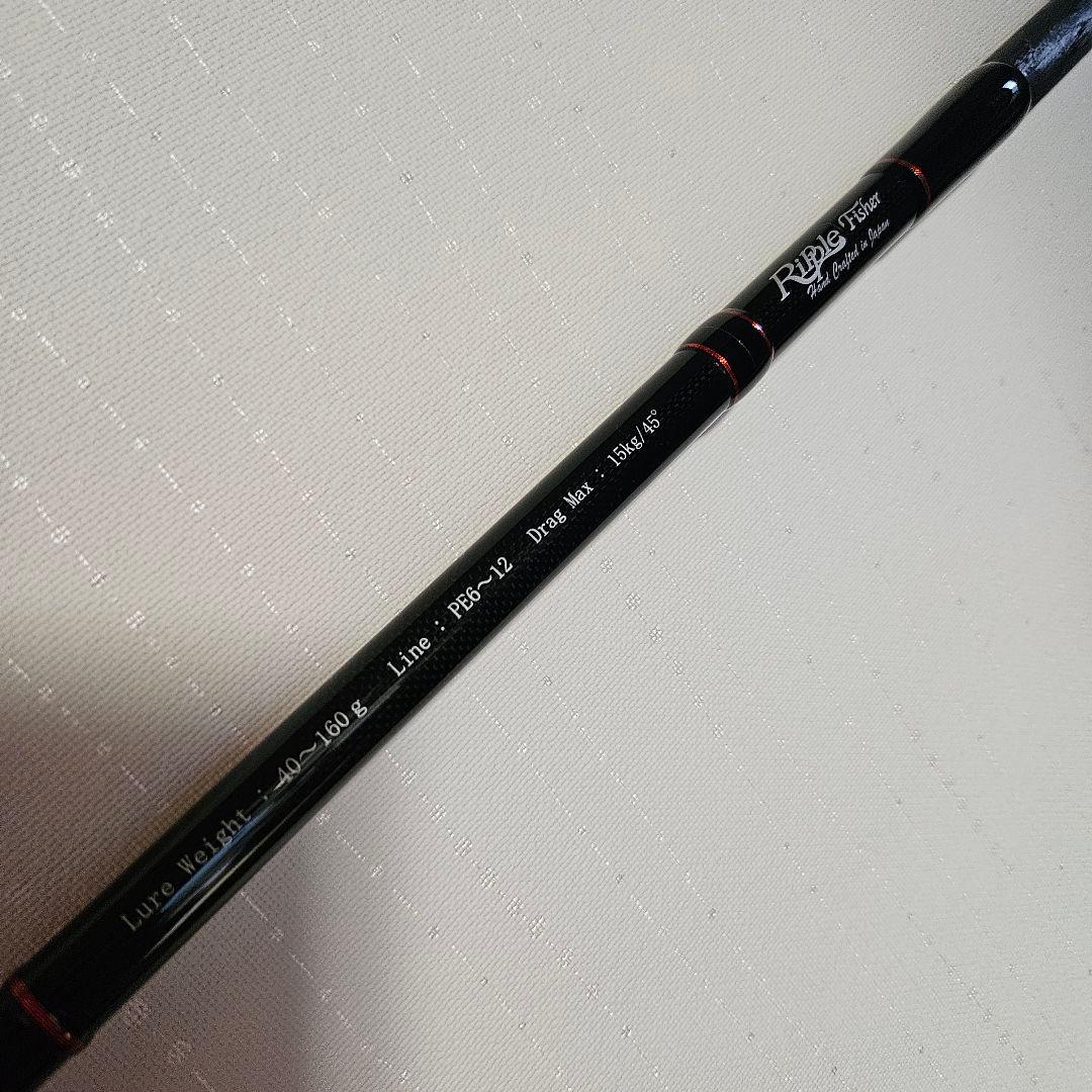 リップルフィッシャー BIG TUNA 710 JAPAN special