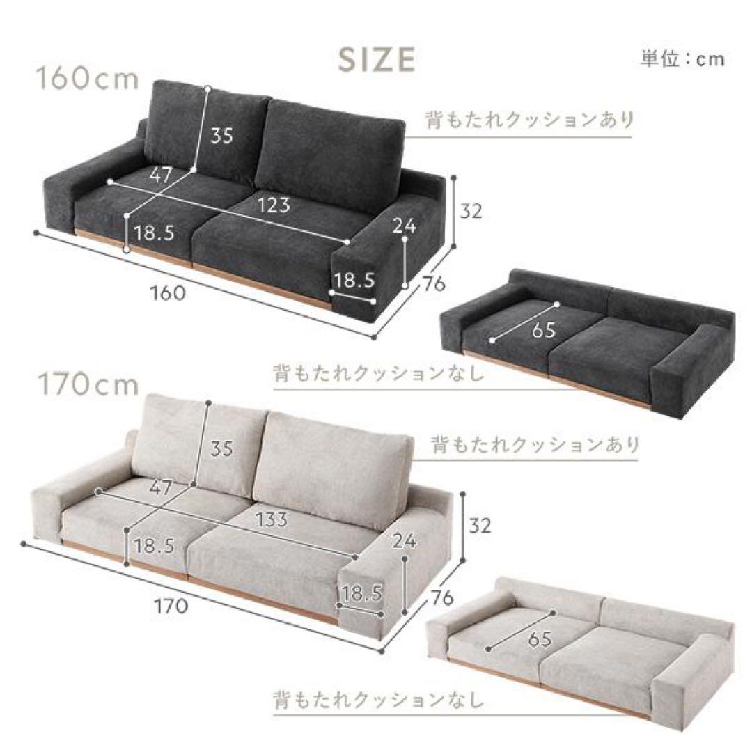 RASIK ローソファー2.5人掛け幅160cmグレージュ Olson オルソン