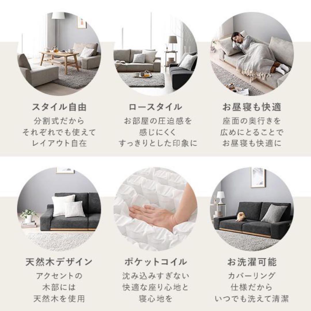 RASIK ローソファー2.5人掛け幅160cmグレージュ Olson オルソン