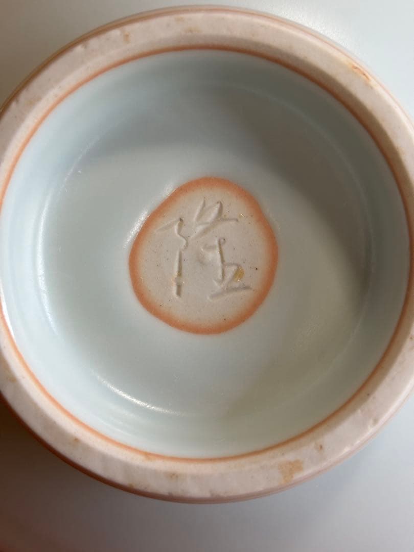 唐津中里隆作青白磁貝形七寸高台鉢　検種子島　南蛮焼　無庵
