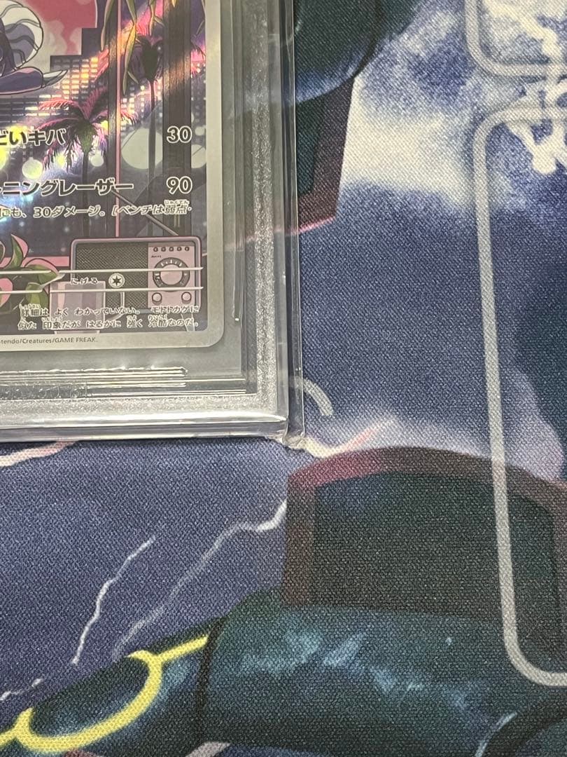 BGS10 GLミライドン PROMO プロモ 048/SV-P
