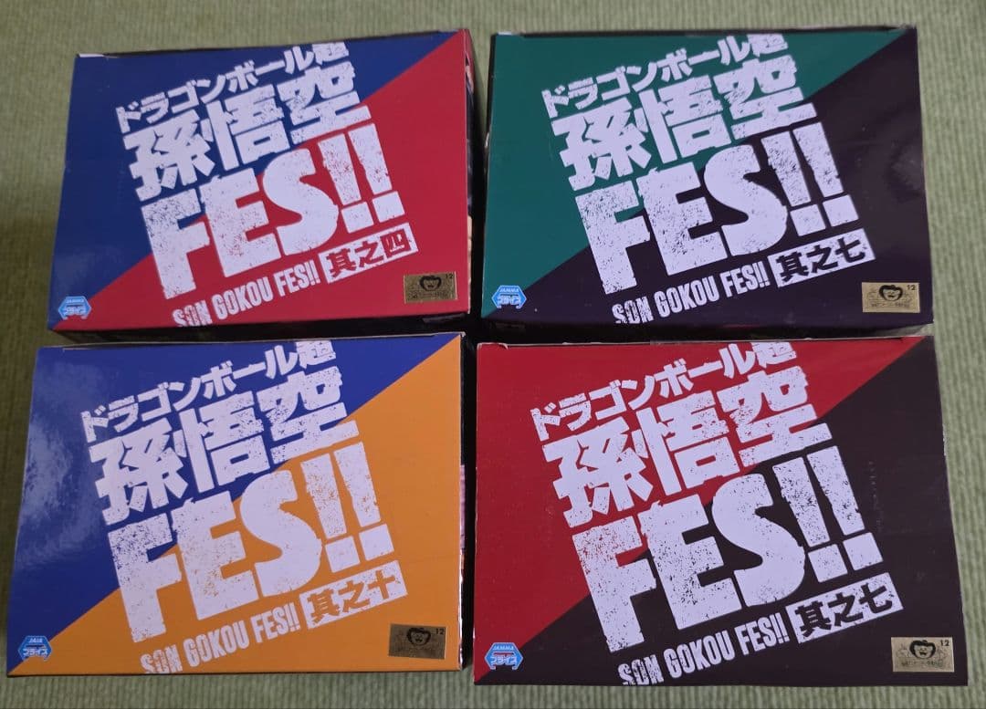 ドラゴンボールフィギュア 孫悟空 FES!! 4　未開封　Excellent