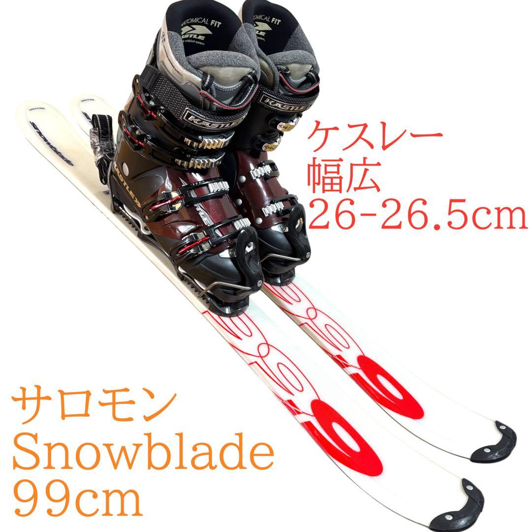 メンズ　ショートスキーセット　26-26.5cmブーツ付　サロモン